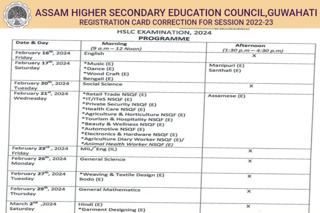 Assam HS Time Table 2024