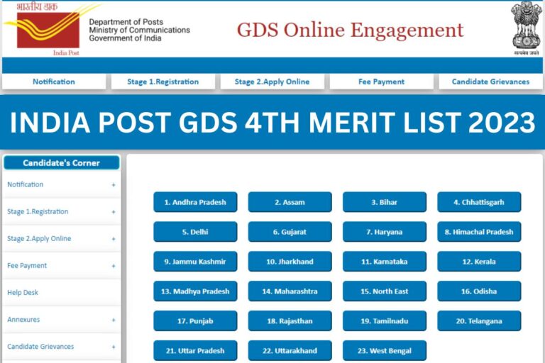 India Post GDS 4th Merit List 2023, Selection List, Result Link