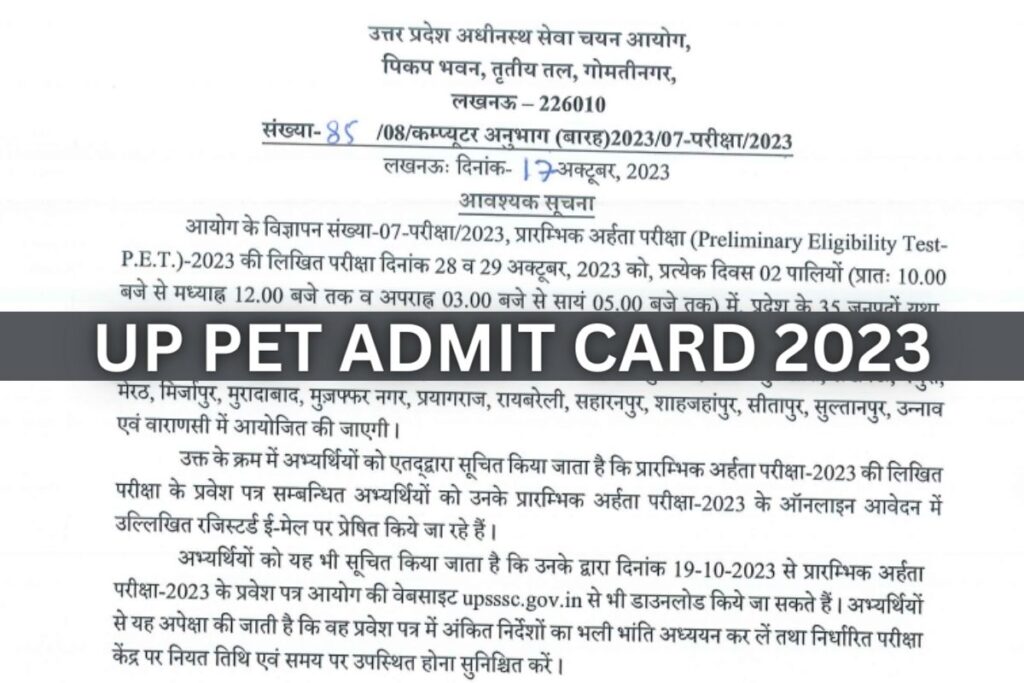 upsssc.gov.in PET Admit Card 2023, UP PET Exam Date