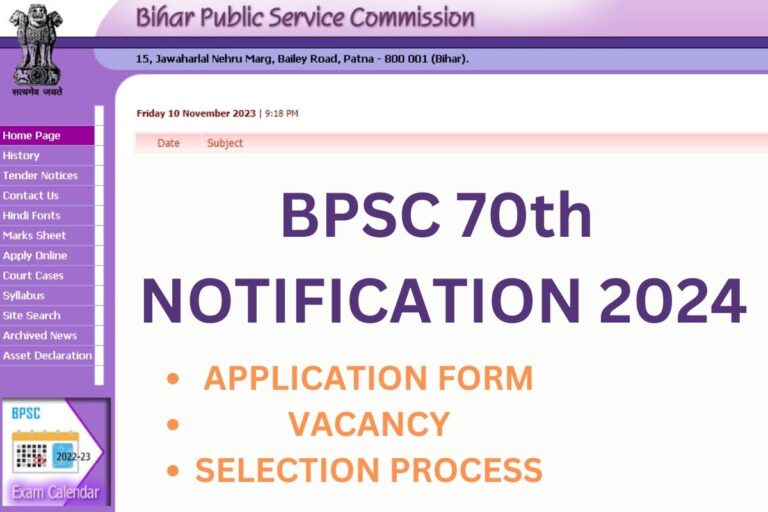 BPSC 70th Notification 2024 - Recruitment Application Form Link