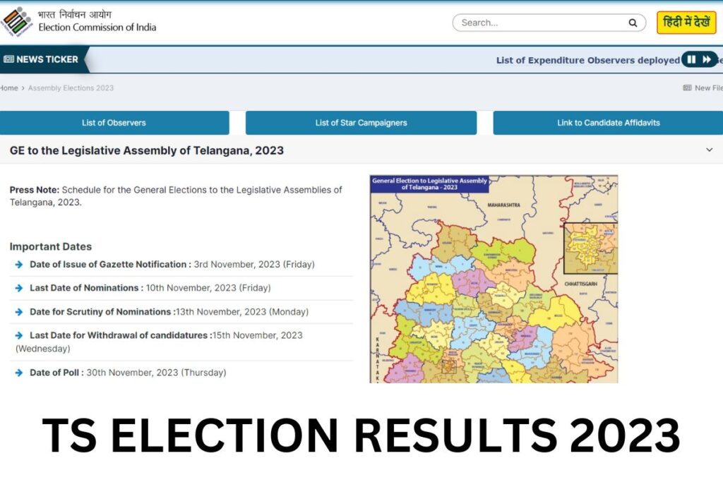 TS Election Results 2023- Telangana Assembly Election Result