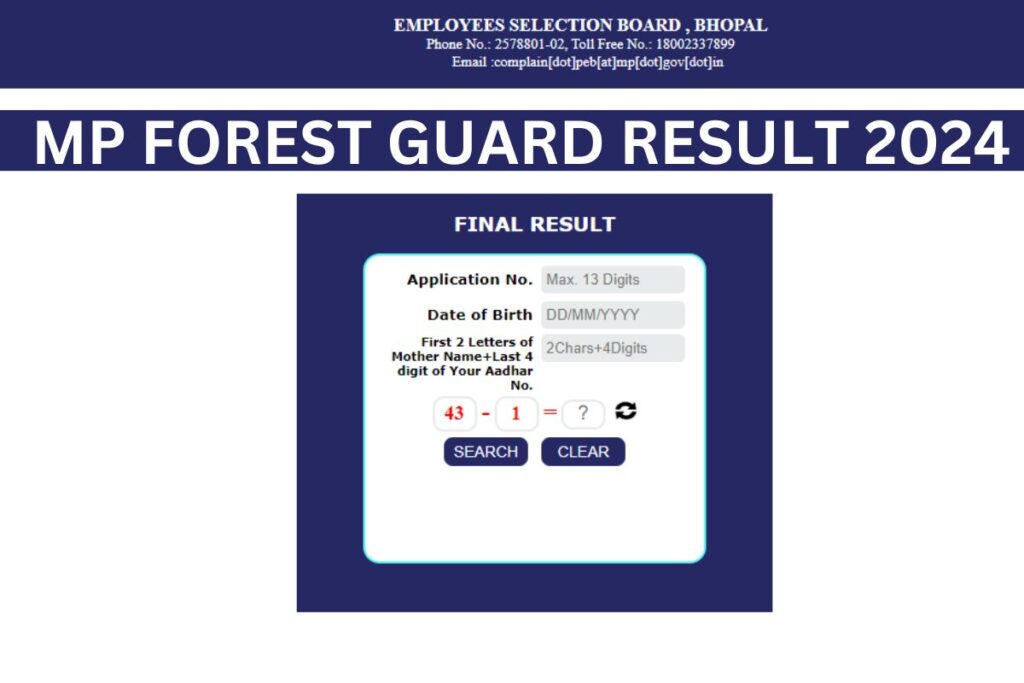 MP Forest Guard Result 2024, Vanrakshak Cut Off & Merit List