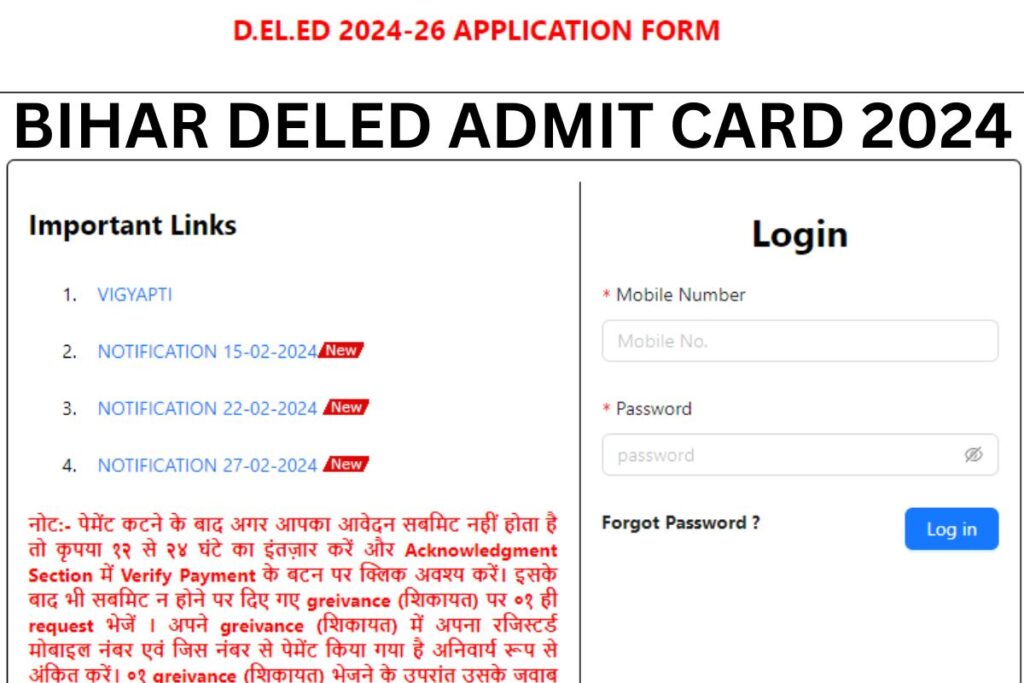Bihar Deled Admit Card 2024, deledbihar.com Call Letter Download