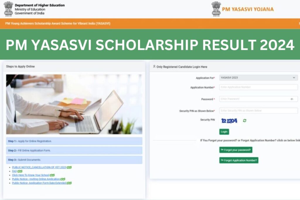 PM Yasasvi Scholarship Result 2024
